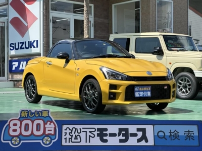 コペン(ダイハツ)届出済未使用車 全体