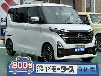 新型ルークス(ニッサン)届出済未使用車 全体