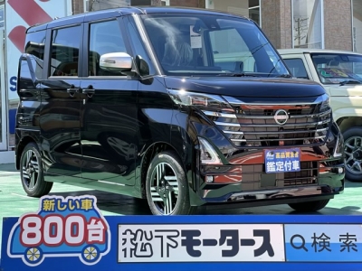 新型ルークス(ニッサン)届出済未使用車 全体