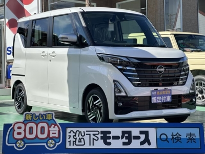 新型ルークス(ニッサン)届出済未使用車 全体