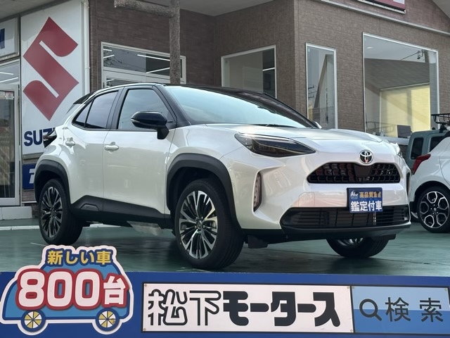 ヤリスクロス(トヨタ)登録済未使用車全体拡大