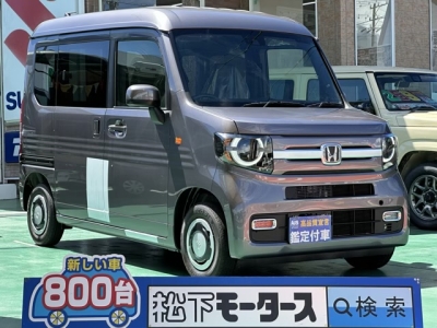 N-VAN(ホンダ)中古車 全体
