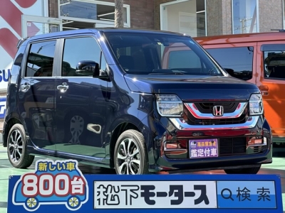 N-WGN(ホンダ)中古車 全体