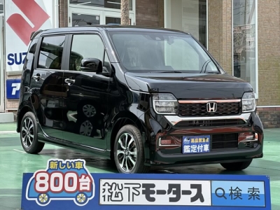 N-WGN(ホンダ)レンタＵＰ 全体