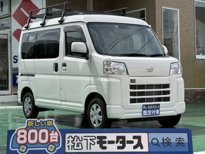 ハイゼットカーゴ(ダイハツ)中古車 全体