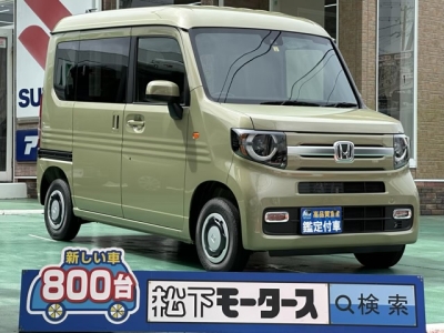 N-VAN(ホンダ)届出済未使用車 全体