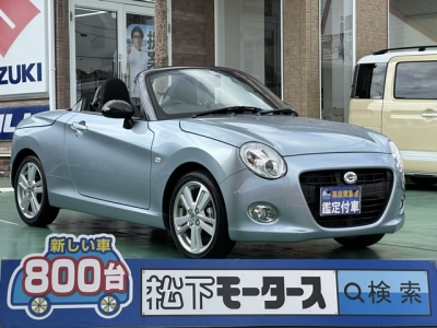 コペン(ダイハツ)中古車 全体