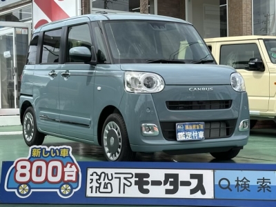 ムーヴキャンバス(ダイハツ)届出済未使用車 全体