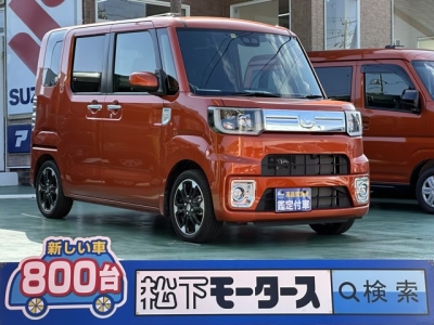 ウェイク(ダイハツ)中古車 全体