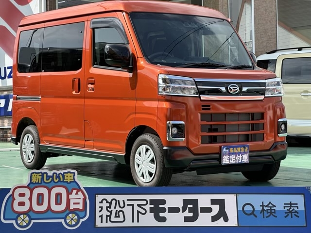 アトレー(ダイハツ)届出済未使用車全体拡大
