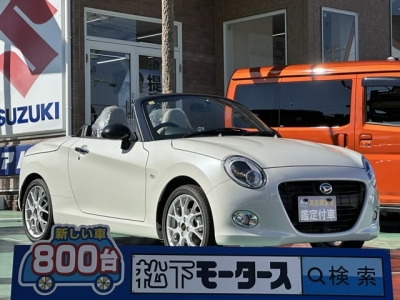 コペン(ダイハツ)届出済未使用車 全体