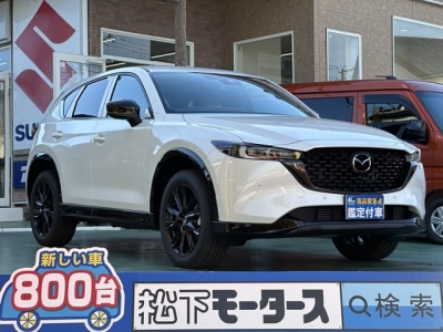 CX-5(マツダ)登録済未使用車 全体