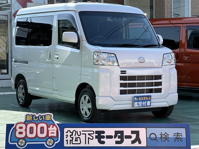 ハイゼットカーゴ(ダイハツ)中古車全体拡大