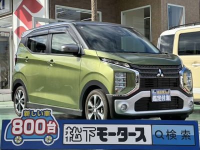 eKクロス(三菱)中古車 全体