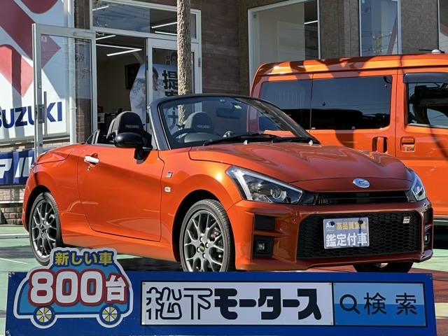 コペン(ダイハツ)中古車全体拡大