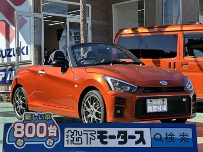 コペン(ダイハツ)中古車 全体