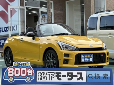コペン(ダイハツ)ディーラー試乗車 全体