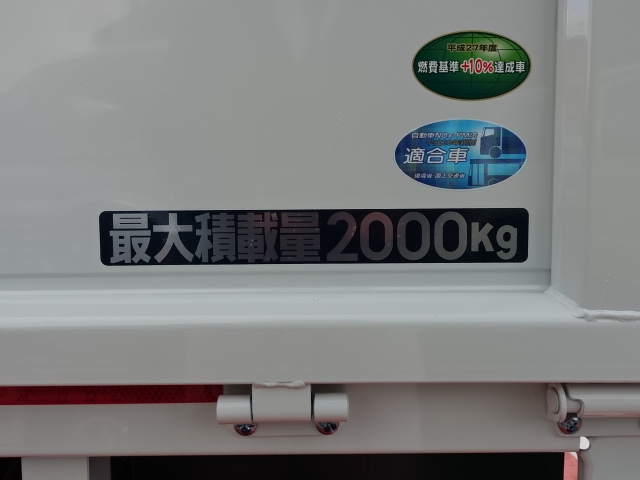 キャンター(三菱)レンタ登録済未使用車 5
