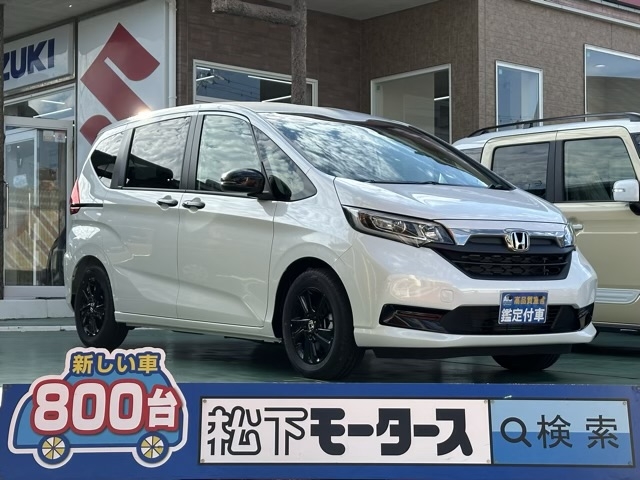 フリード(ホンダ)登録済未使用車 0