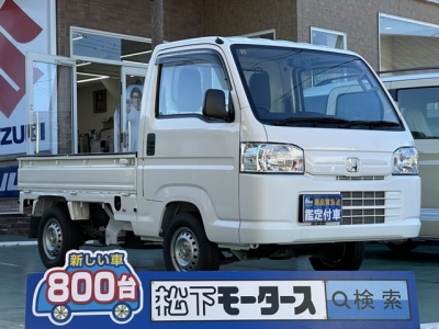 アクティT(ホンダ)中古車 全体