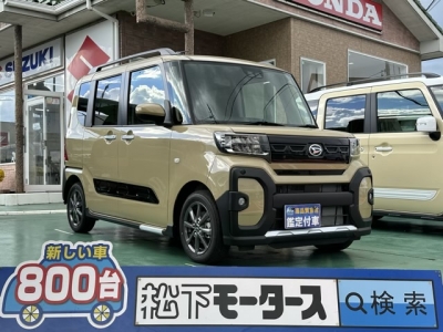 タントファンクロス(ダイハツ)届出済未使用車 全体