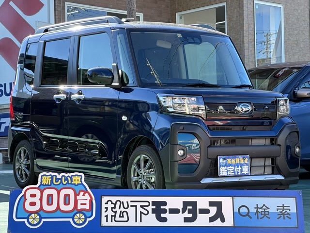 タント(ダイハツ)届出済未使用車 0