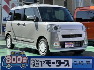 ムーヴキャンバス(ダイハツ)届出済未使用車 全体