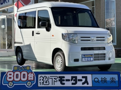 N-VAN(ホンダ)届出済未使用車 全体