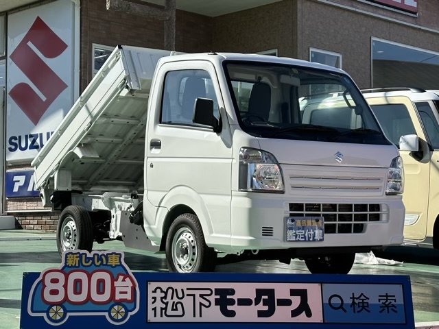 静岡県のスズキ SSDナビ付キャリイトラック 金太郎ダンプ 4WDは未使用車(新古車)・中古車大型展示場 松下モータース キーレス [NO:14514]