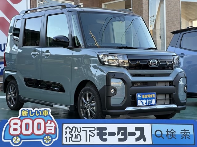 タントファンクロス(ダイハツ)届出済未使用車全体拡大