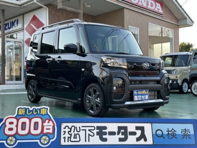 タントファンクロス(ダイハツ)届出済未使用車 全体