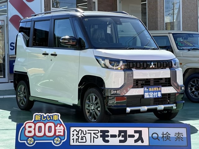 デリカミニ(三菱)届出済未使用車全体拡大