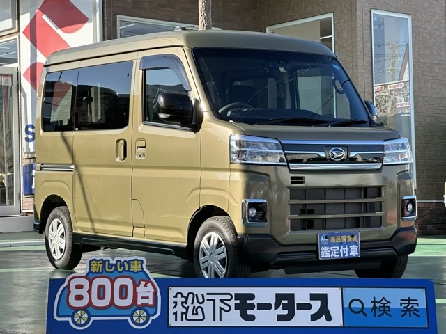 アトレー(ダイハツ)届出済未使用車全体拡大