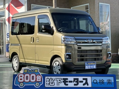 アトレー(ダイハツ)届出済未使用車 全体