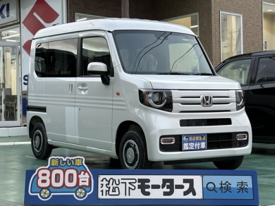 N-VAN(ホンダ)届出済未使用車 全体