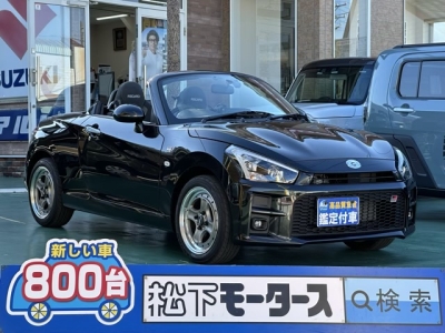 ダイハツコペンのOEM(トヨタ)中古車 全体