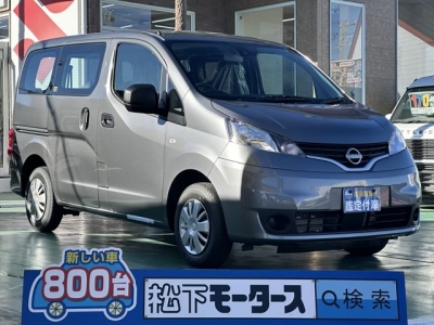 NV200バネットバン(ニッサン)登録済未使用車 全体