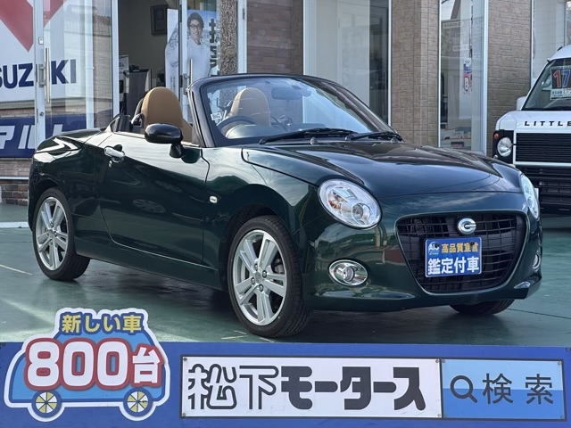 コペン(ダイハツ)中古車全体拡大