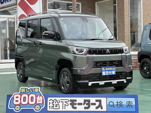 デリカミニ(三菱)届出済未使用車全体拡大