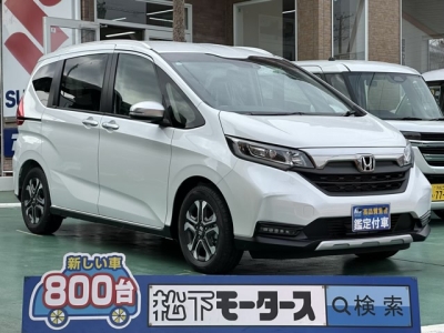 フリード(ホンダ)登録済未使用車 全体