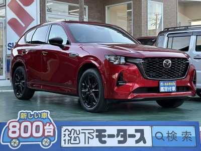 CX-60(マツダ)ディーラ-試乗車 全体