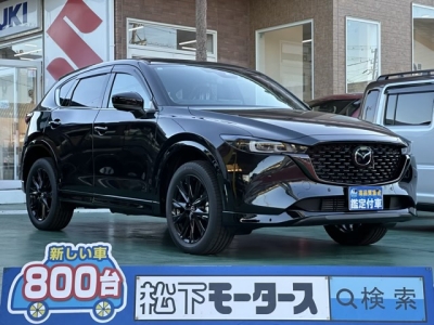 CX-5(マツダ)登録済未使用車 全体