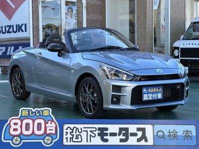  コペン(トヨタ)中古車 全体