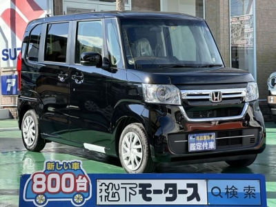 N-BOX(ホンダ)届出済未使用車 全体