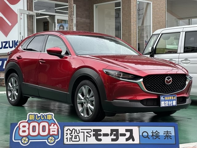 CX-30(マツダ)中古車全体拡大