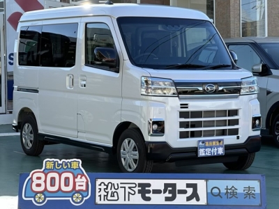 アトレー(ダイハツ)届出済未使用車 全体