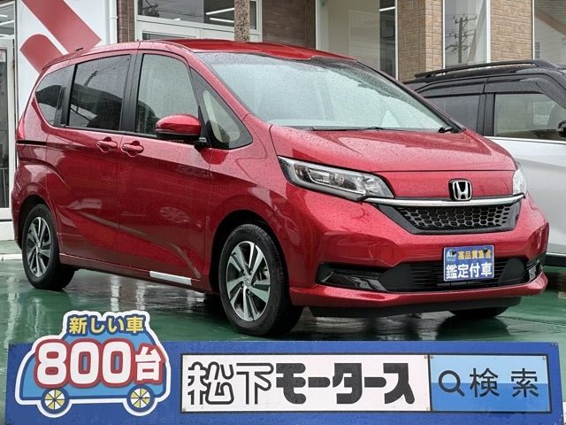 フリード(ホンダ)登録済未使用車 0