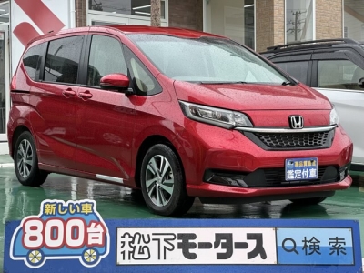 フリード(ホンダ)登録済未使用車 全体