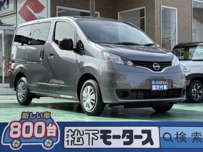 NV200バネットバン(ニッサン)登録済未使用車 全体