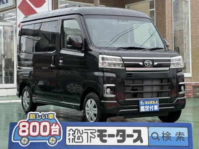 アトレー(ダイハツ)届出済未使用車 全体